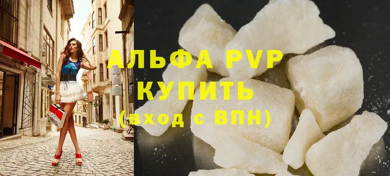 где можно купить наркотик  блэк спрут сайт  A-PVP крисы CK  Орехово-Зуево 