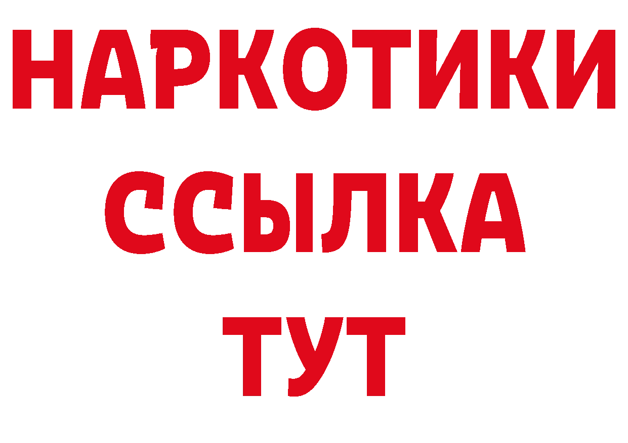 МДМА VHQ зеркало это ОМГ ОМГ Орехово-Зуево